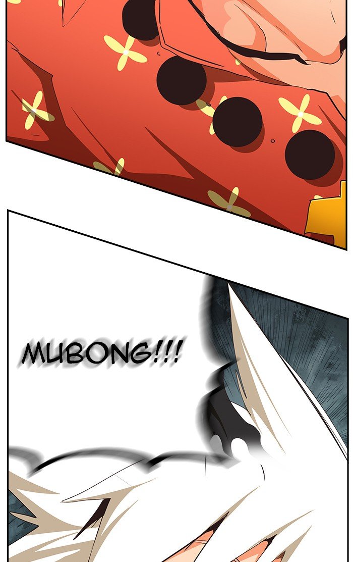 The God of High School chapter 475 page 91