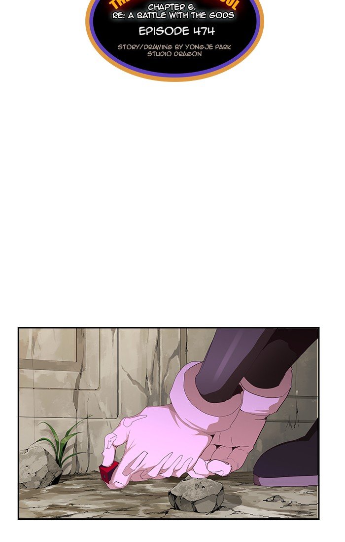 The God of High School chapter 476 page 10