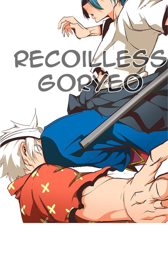 The God of High School chapter 479 page 77