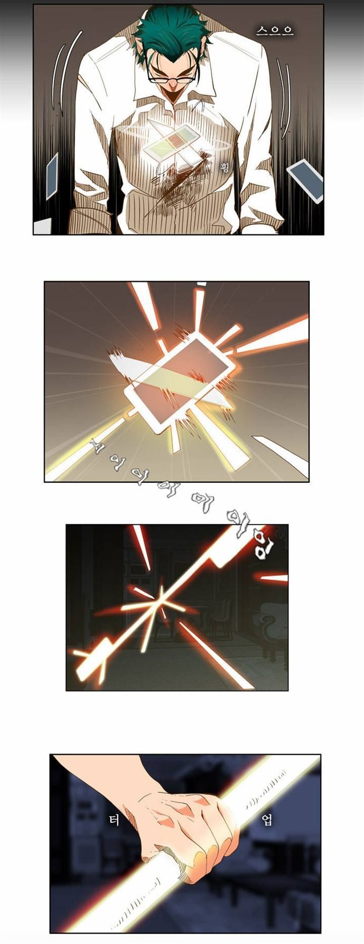 The God of High School chapter 48 page 25