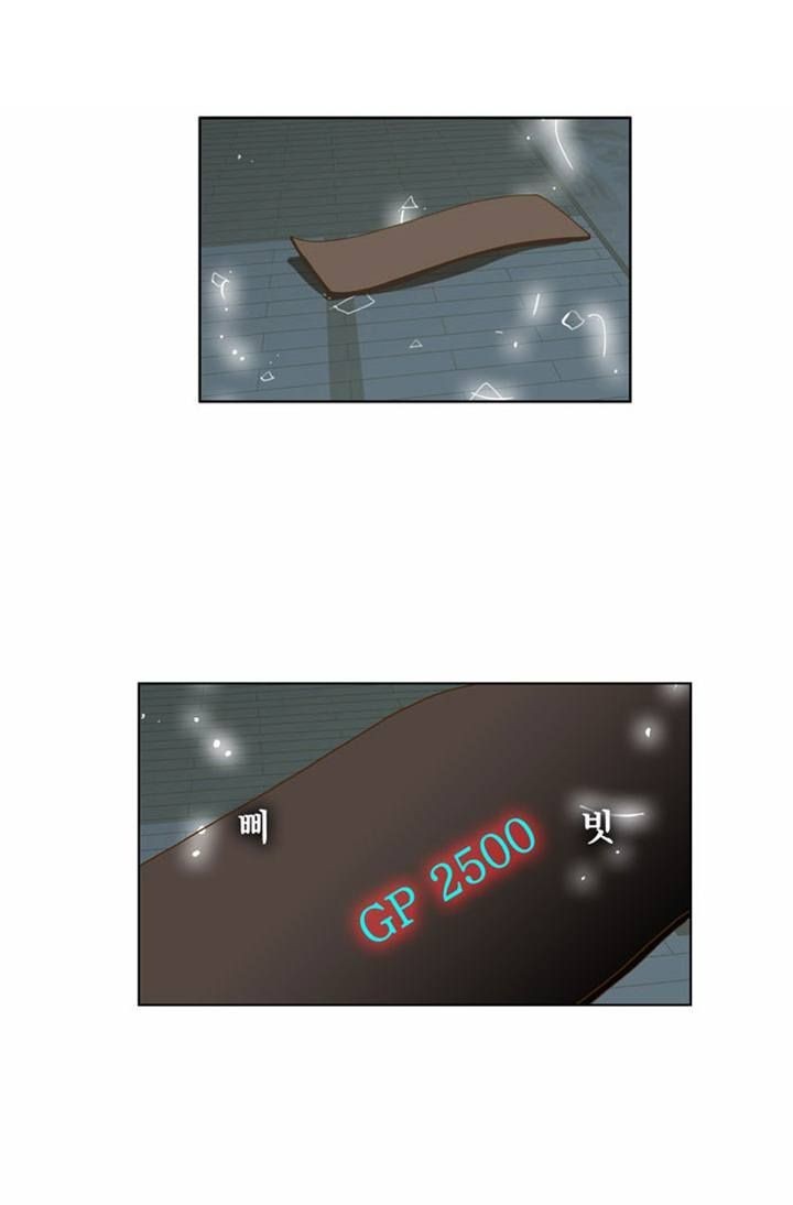 The God of High School chapter 48 page 27