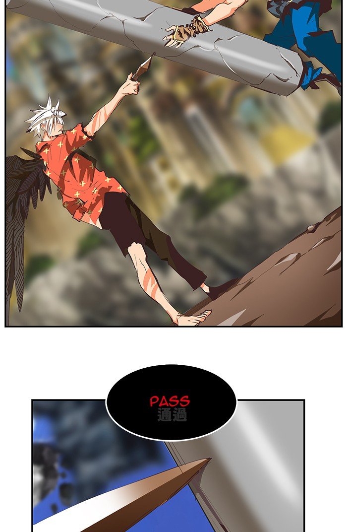 The God of High School chapter 480 page 77