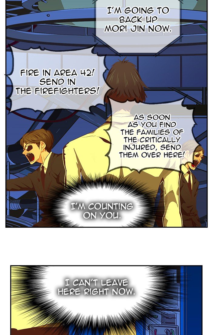 The God of High School chapter 483 page 51