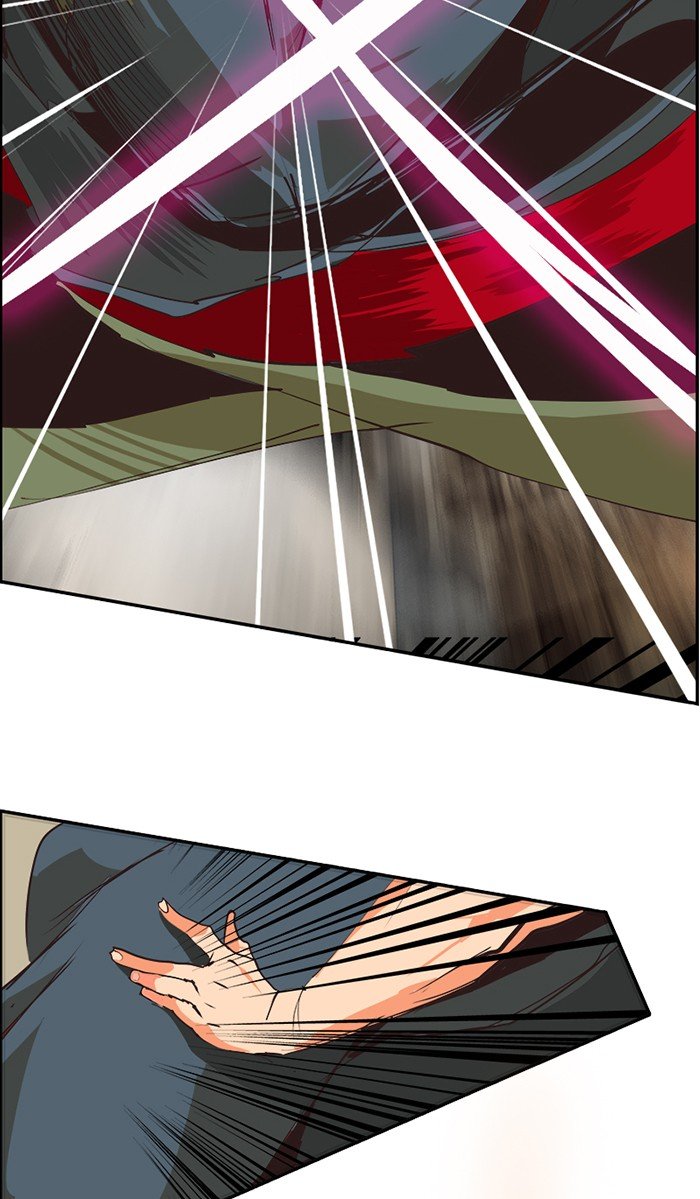 The God of High School chapter 487 page 71