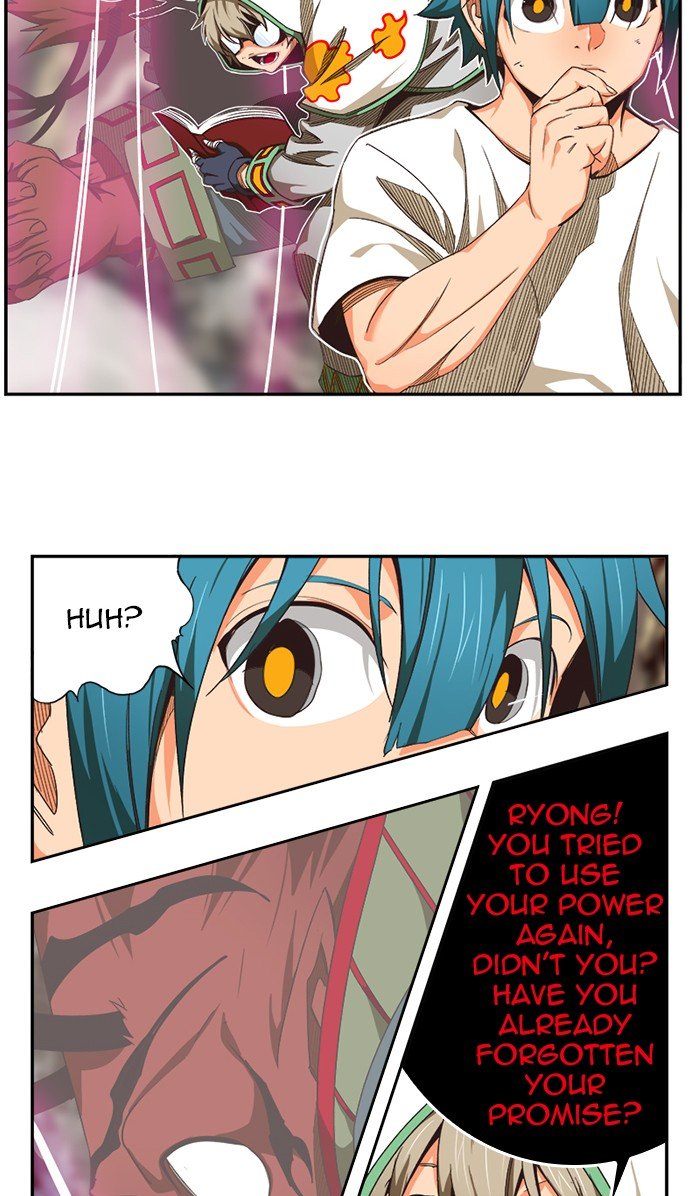 The God of High School chapter 488 page 17