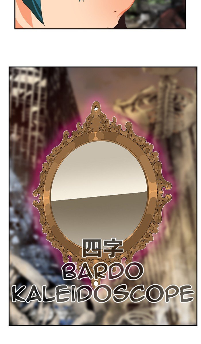 The God of High School chapter 488 page 31