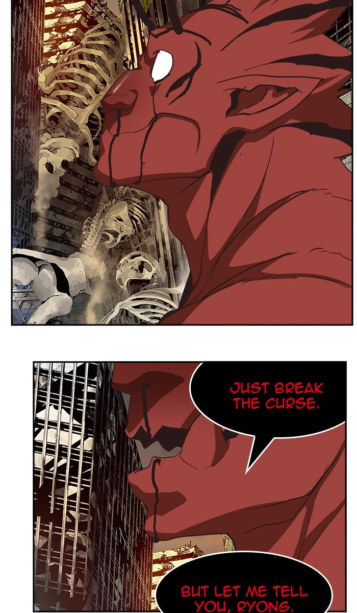 The God of High School chapter 488 page 71