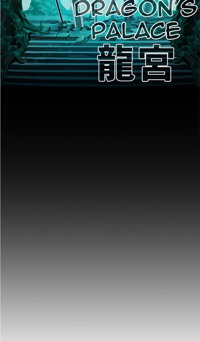 The God of High School chapter 488 page 92