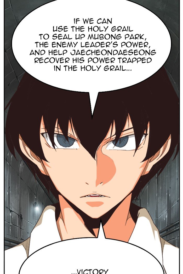 The God of High School chapter 489 page 69