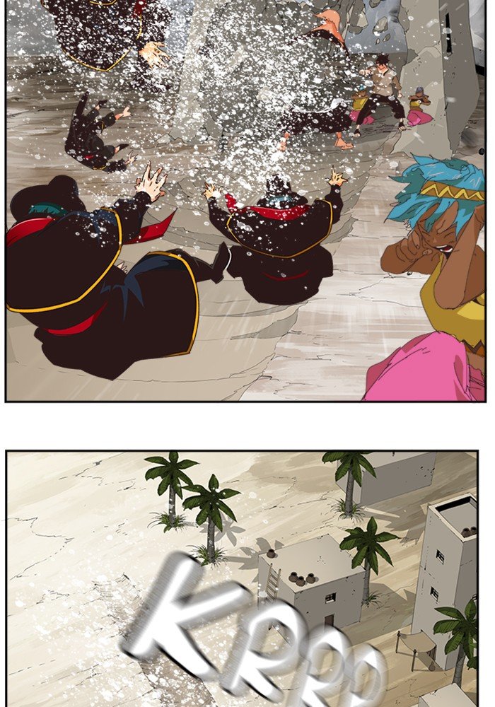 The God of High School chapter 490 page 77