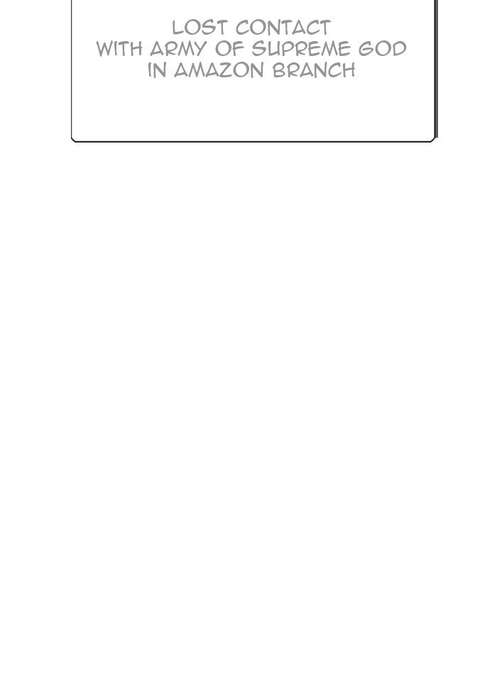 The God of High School chapter 490 page 84