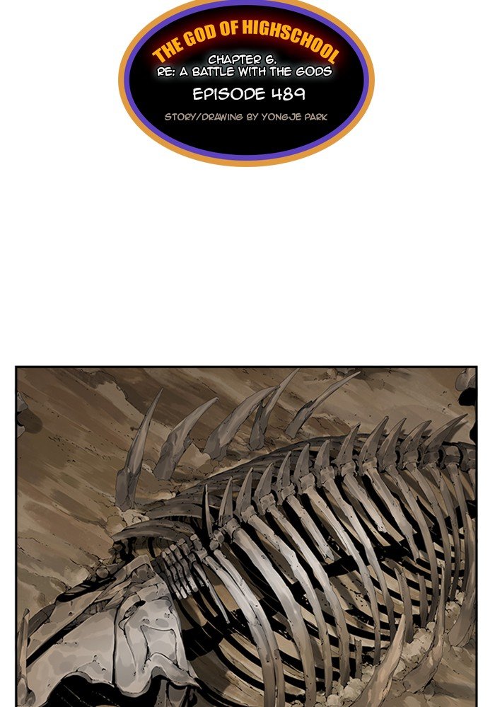 The God of High School chapter 491 page 6