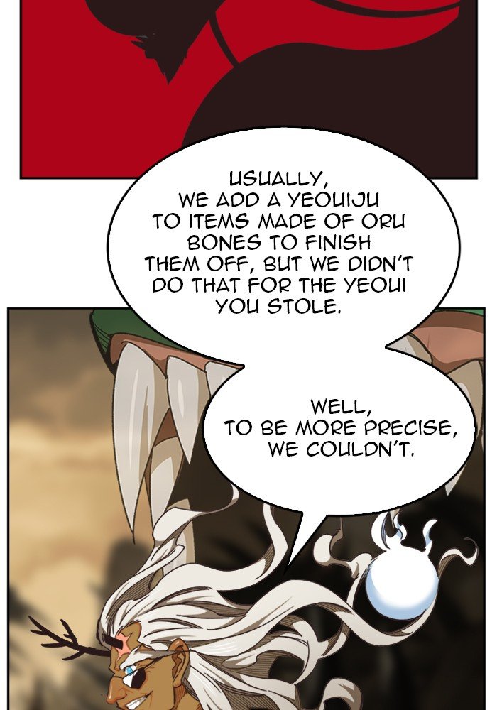 The God of High School chapter 491 page 75