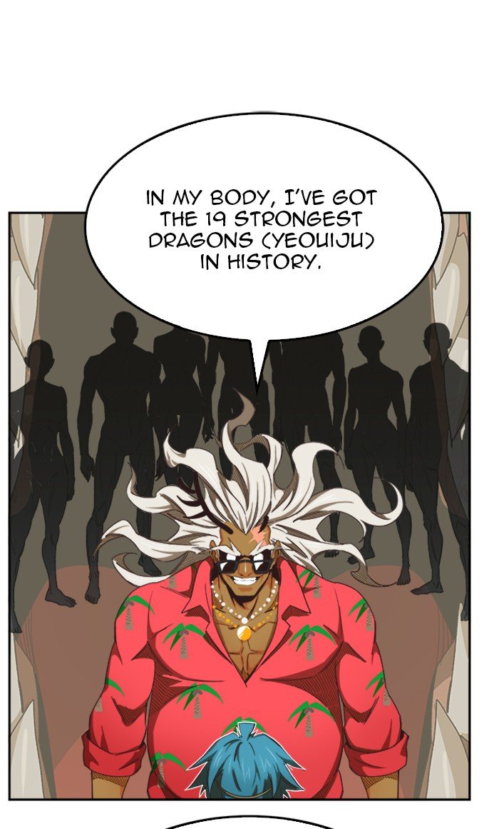 The God of High School chapter 491 page 81