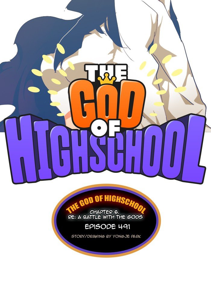 The God of High School chapter 493 page 14