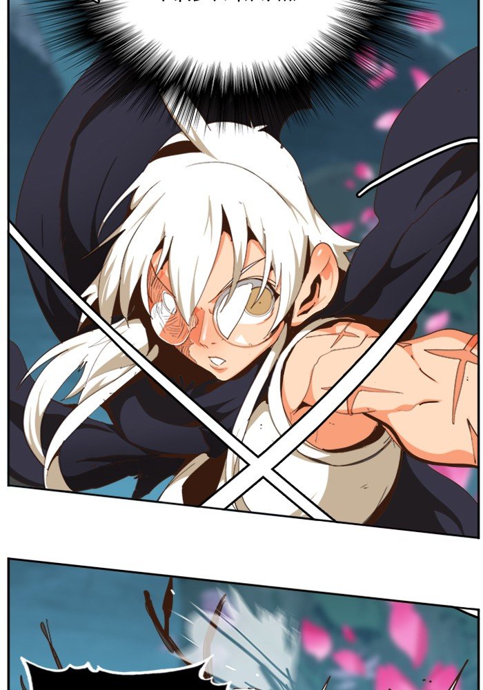 The God of High School chapter 496 page 23