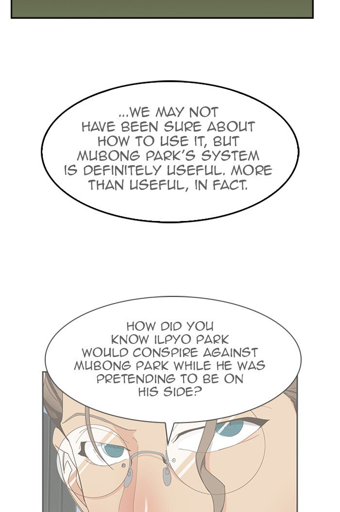 The God of High School chapter 496 page 41