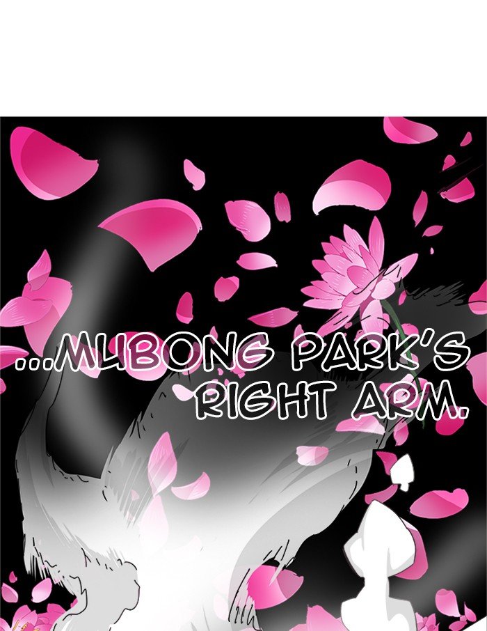 The God of High School chapter 496 page 89