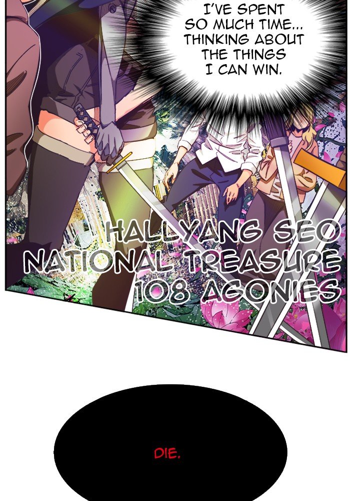 The God of High School chapter 497 page 26