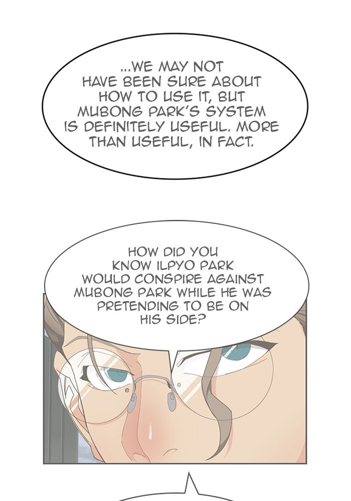 The God of High School chapter 499 page 1