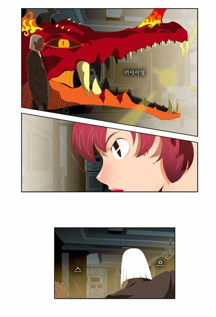 The God of High School chapter 50 page 14