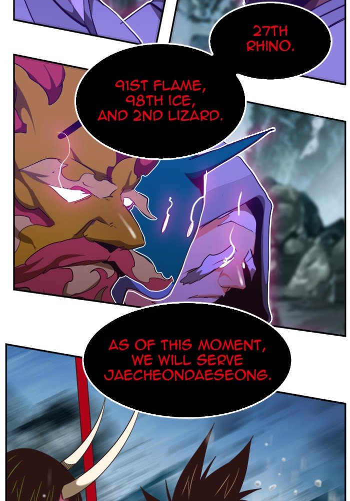 The God of High School chapter 503 page 105