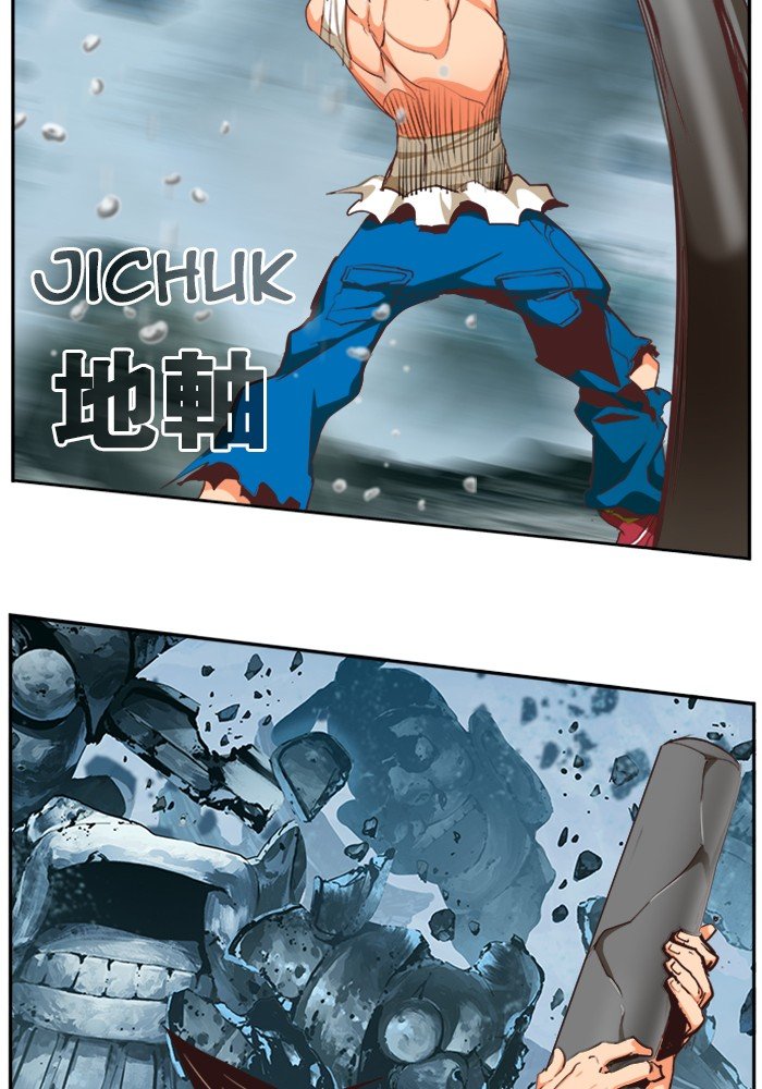 The God of High School chapter 503 page 74