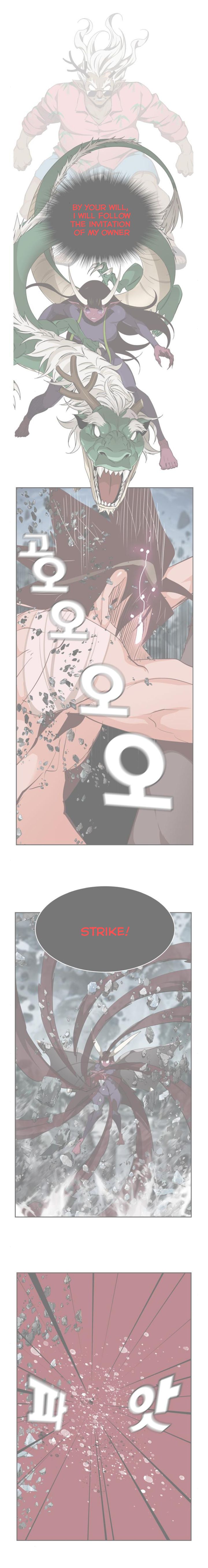 The God of High School chapter 504 page 1