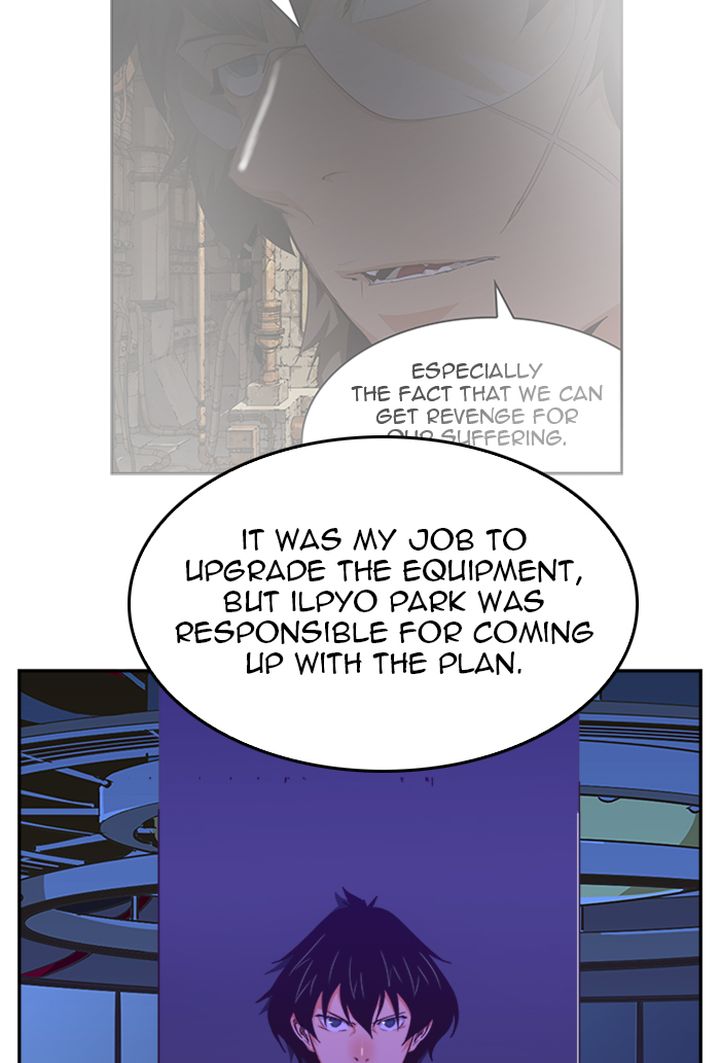 The God of High School chapter 509 page 26