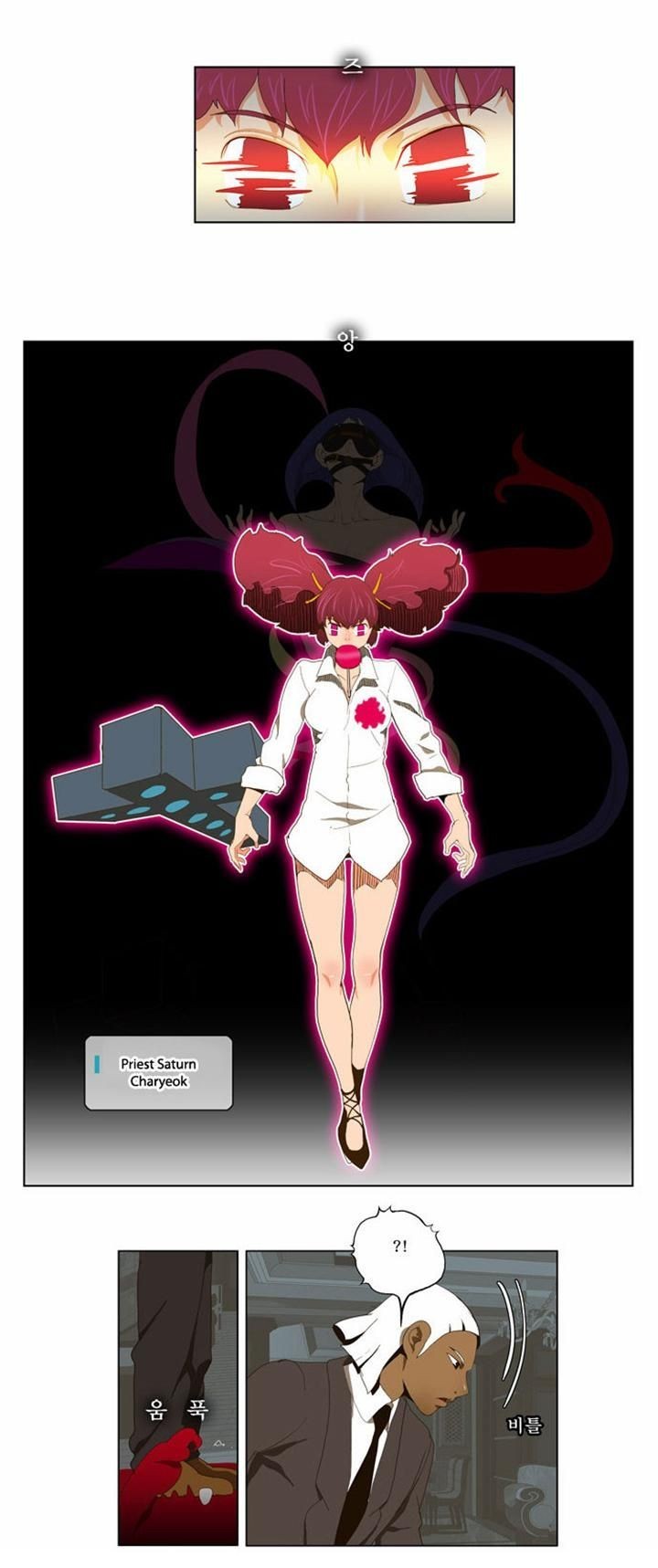 The God of High School chapter 51 page 1