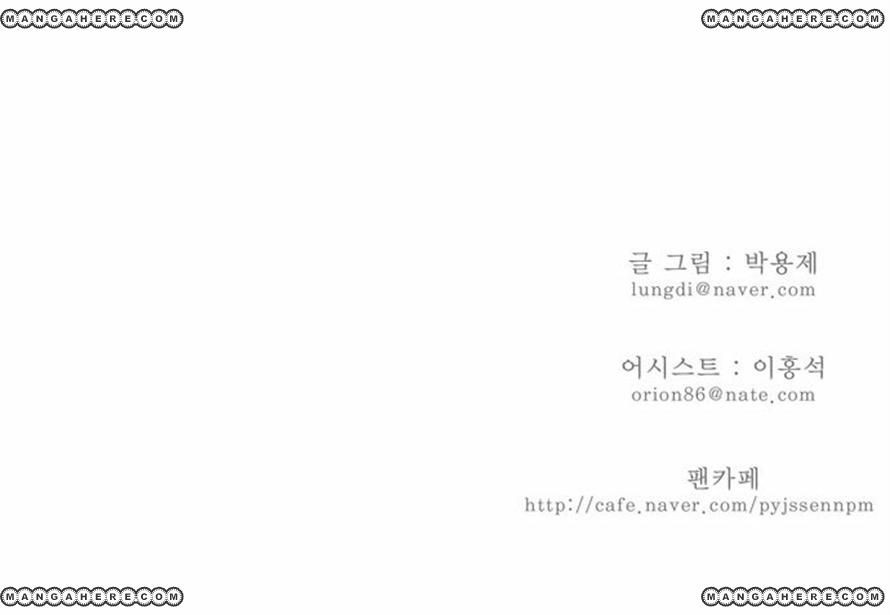 The God of High School chapter 51 page 32