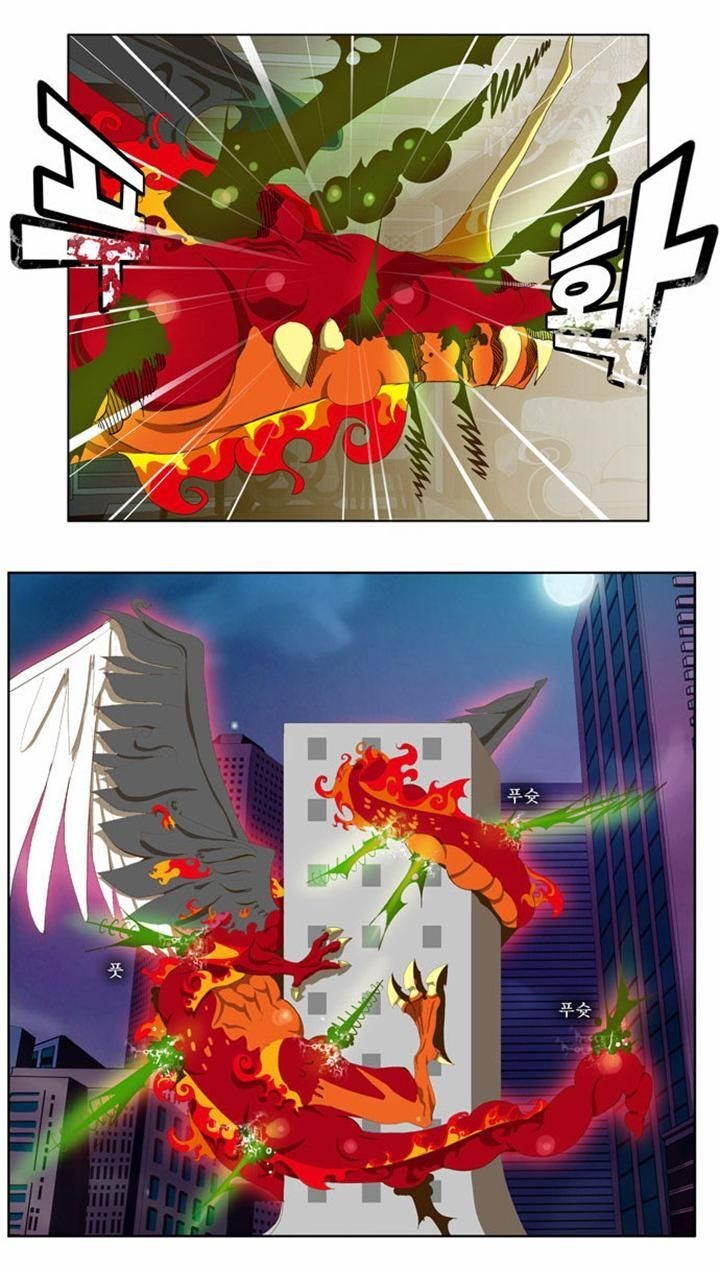 The God of High School chapter 51 page 4