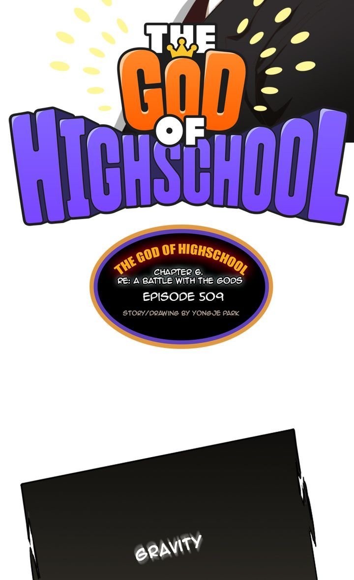 The God of High School chapter 511 page 6