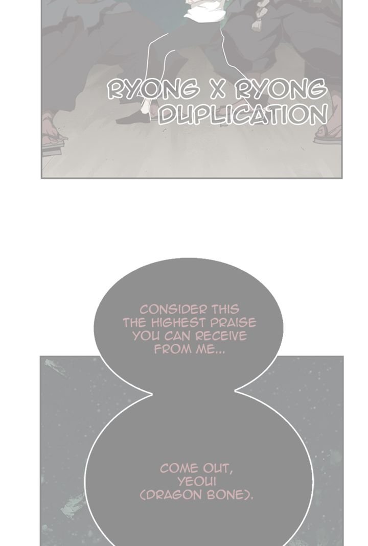 The God of High School chapter 514 page 2