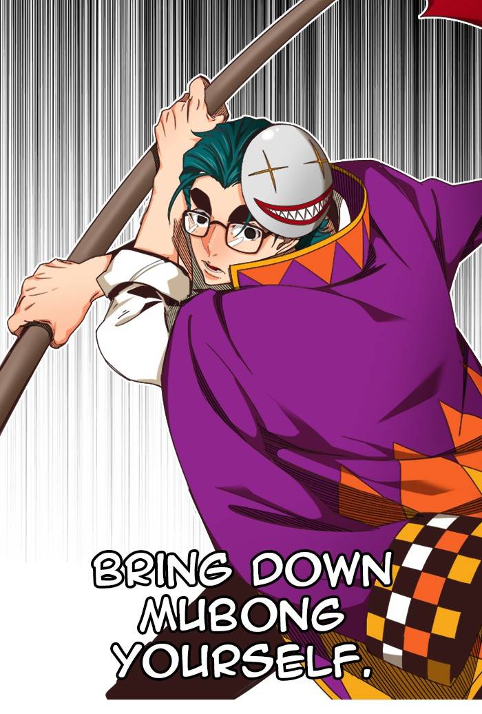 The God of High School chapter 515 page 39