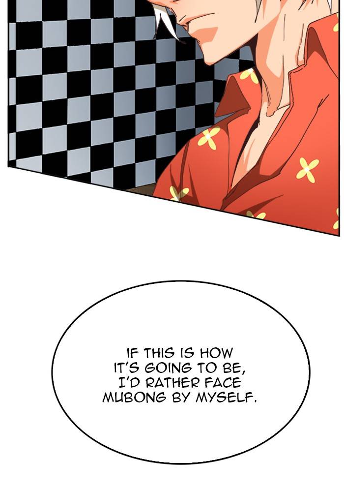 The God of High School chapter 515 page 65