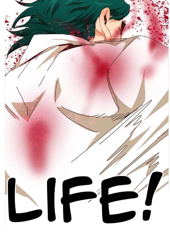 The God of High School chapter 516 page 45