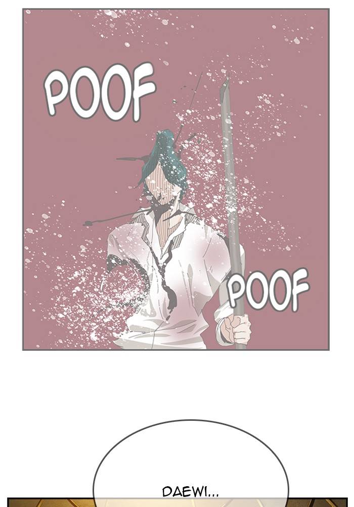 The God of High School chapter 517 page 1