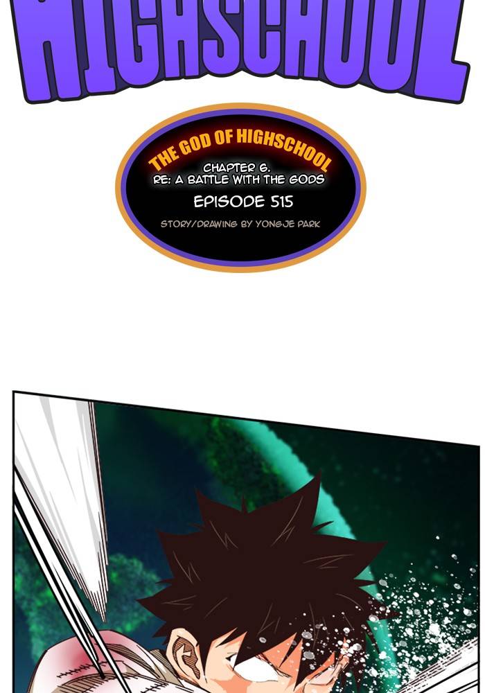 The God of High School chapter 517 page 7