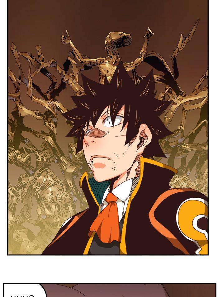 The God of High School chapter 527 page 118