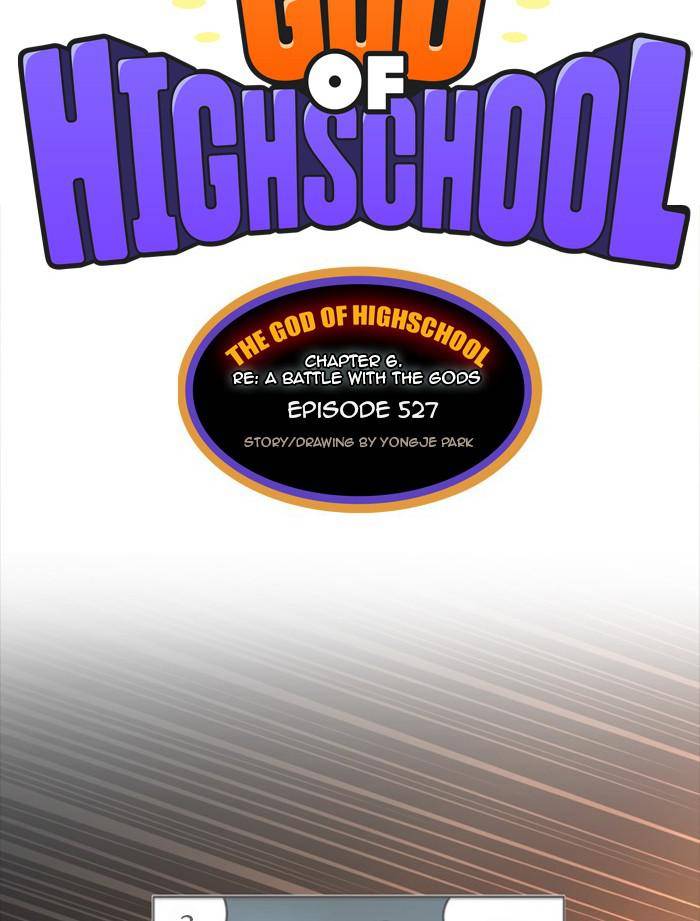 The God of High School chapter 527 page 14