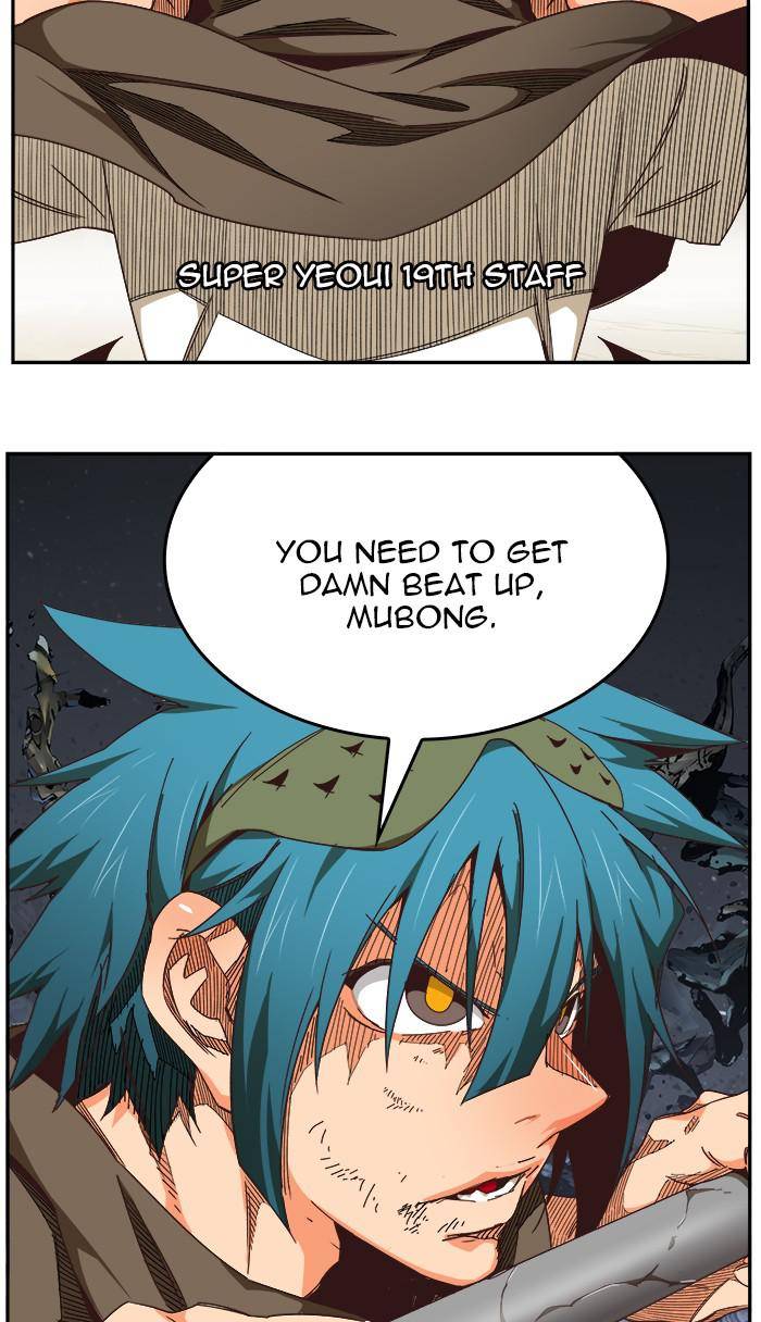 The God of High School chapter 528 page 15