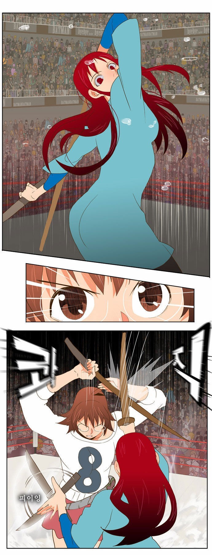 The God of High School chapter 53 page 16