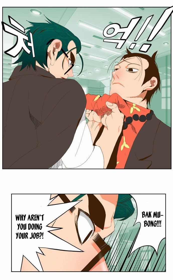 The God of High School chapter 53 page 21