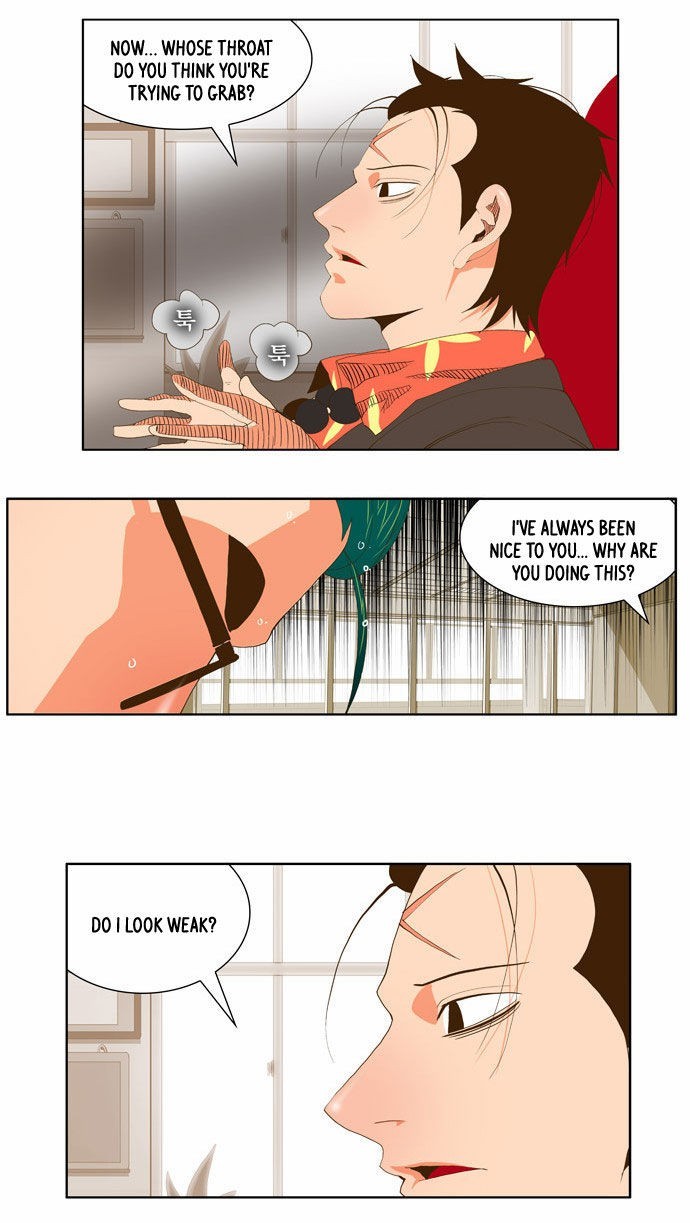 The God of High School chapter 53 page 26