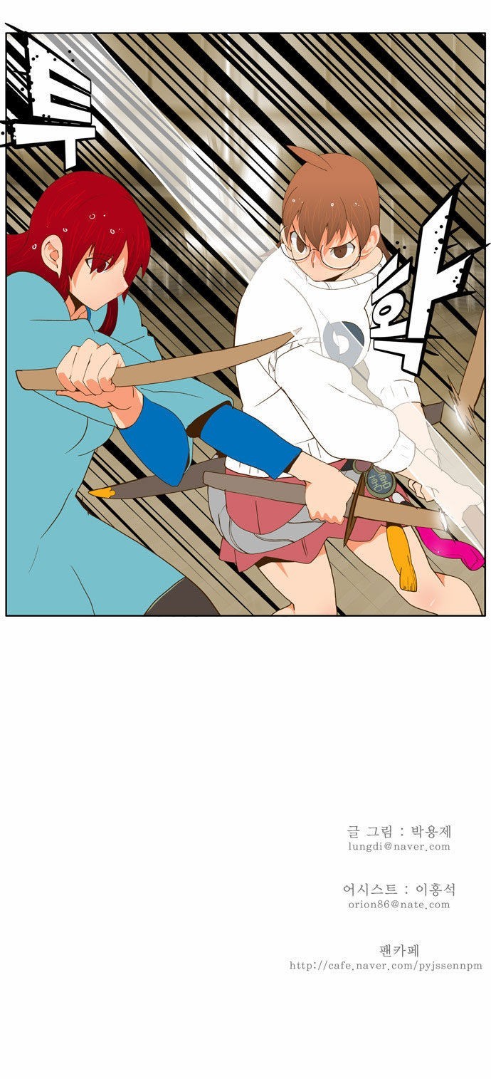 The God of High School chapter 53 page 34