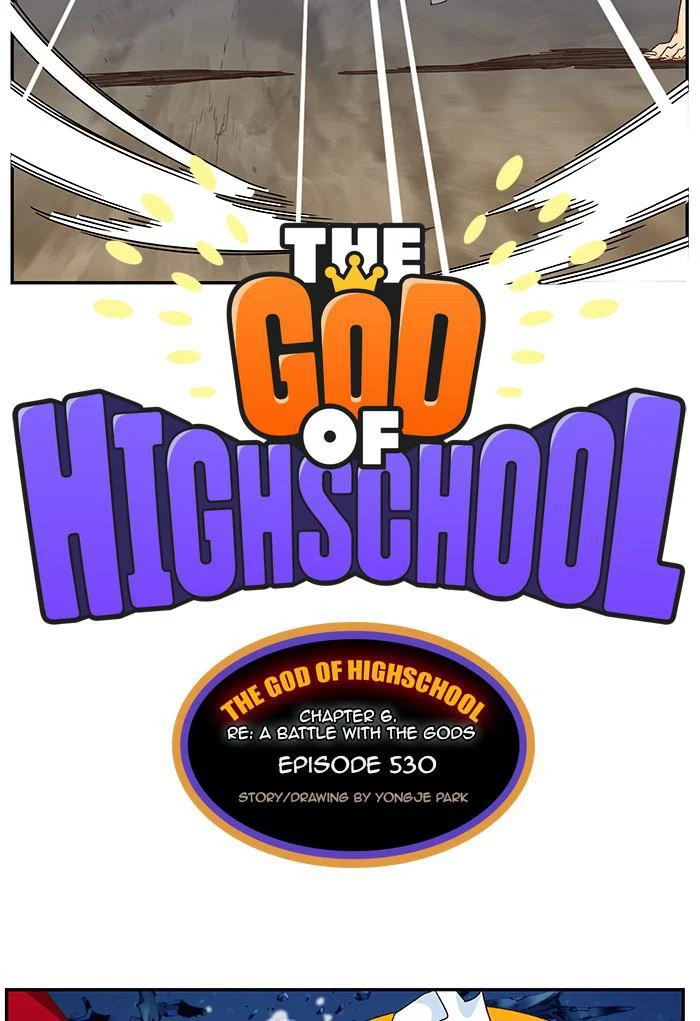 The God of High School chapter 530 page 17