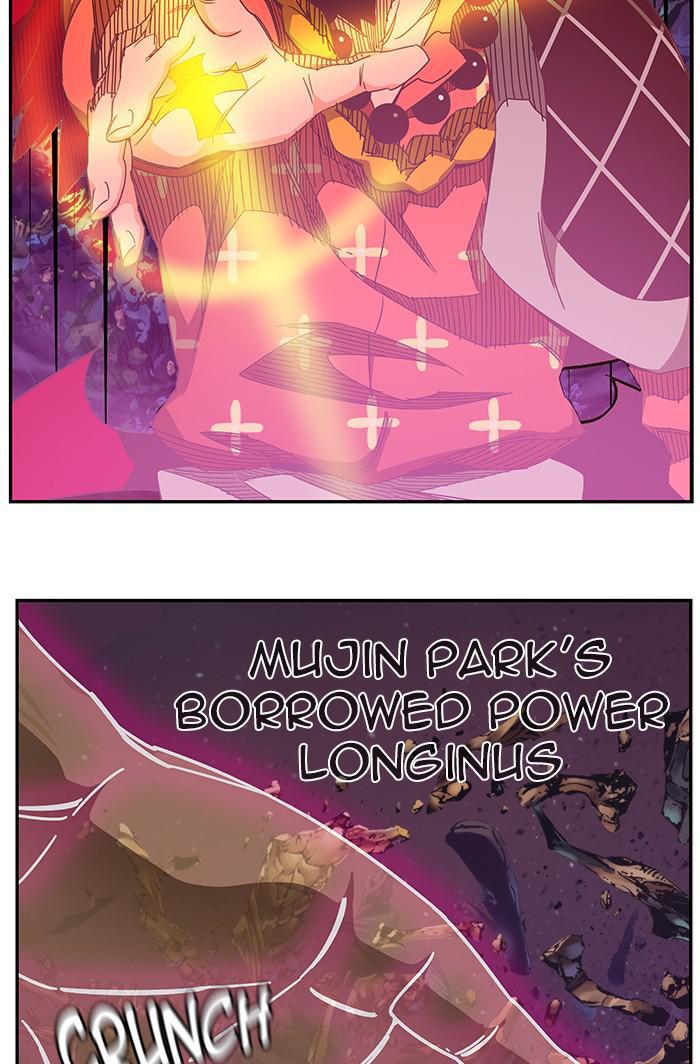 The God of High School chapter 530 page 92