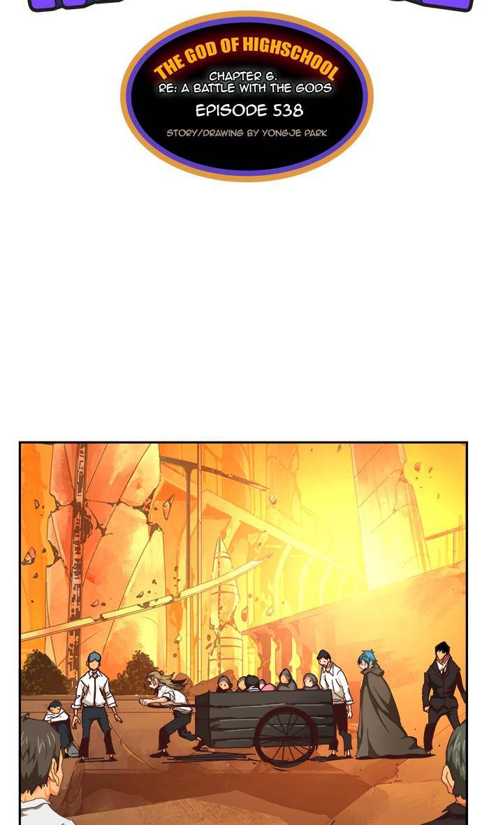 The God of High School chapter 538 page 5