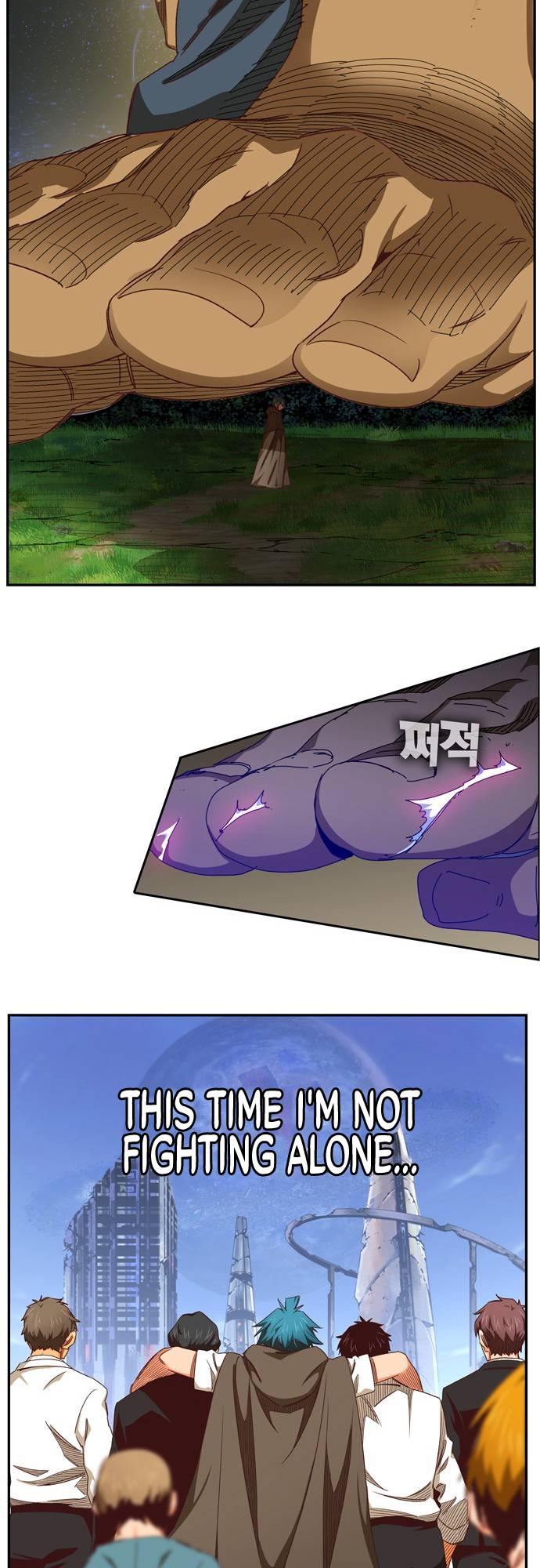 The God of High School chapter 539 page 104